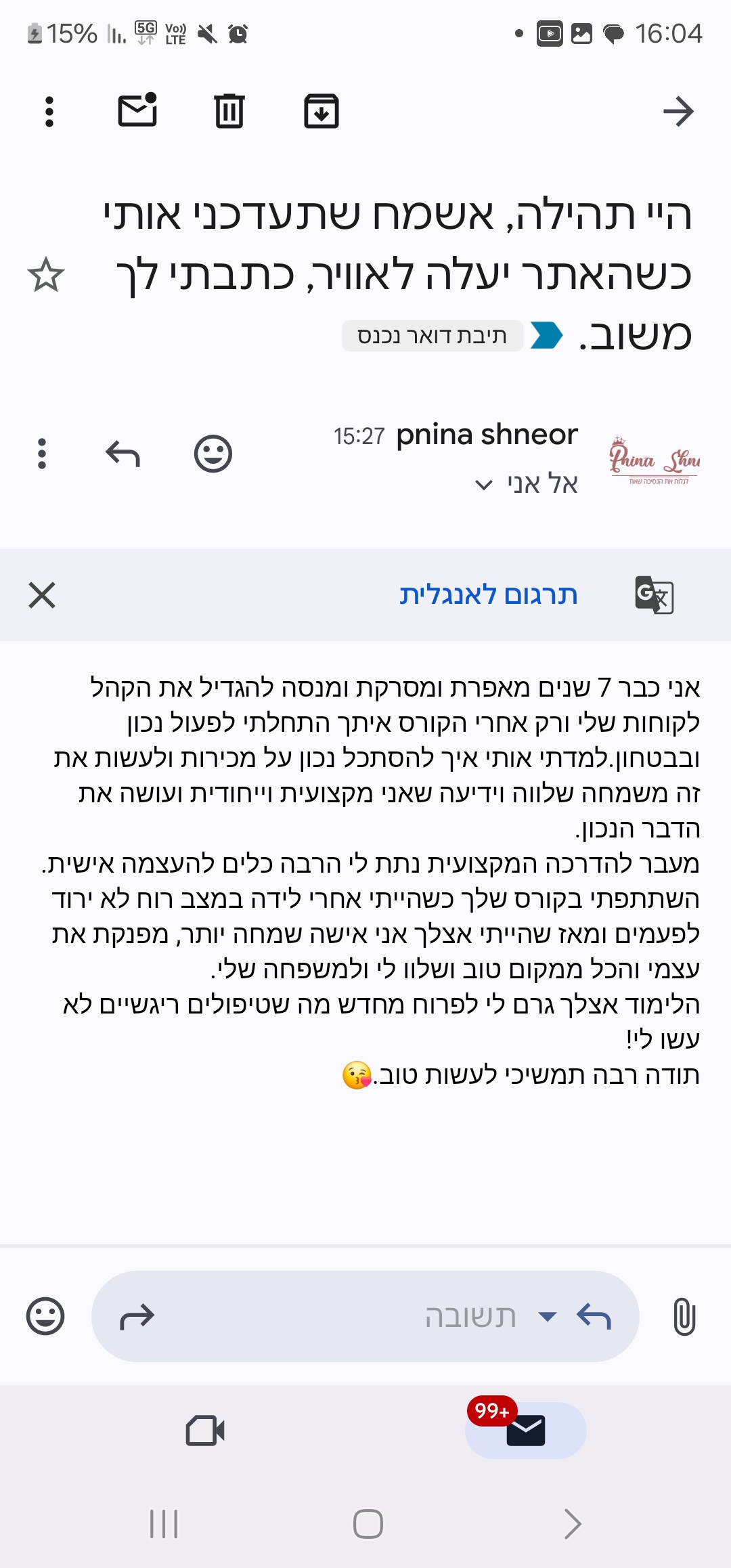 Screenshot_20240905_160408_Gmail