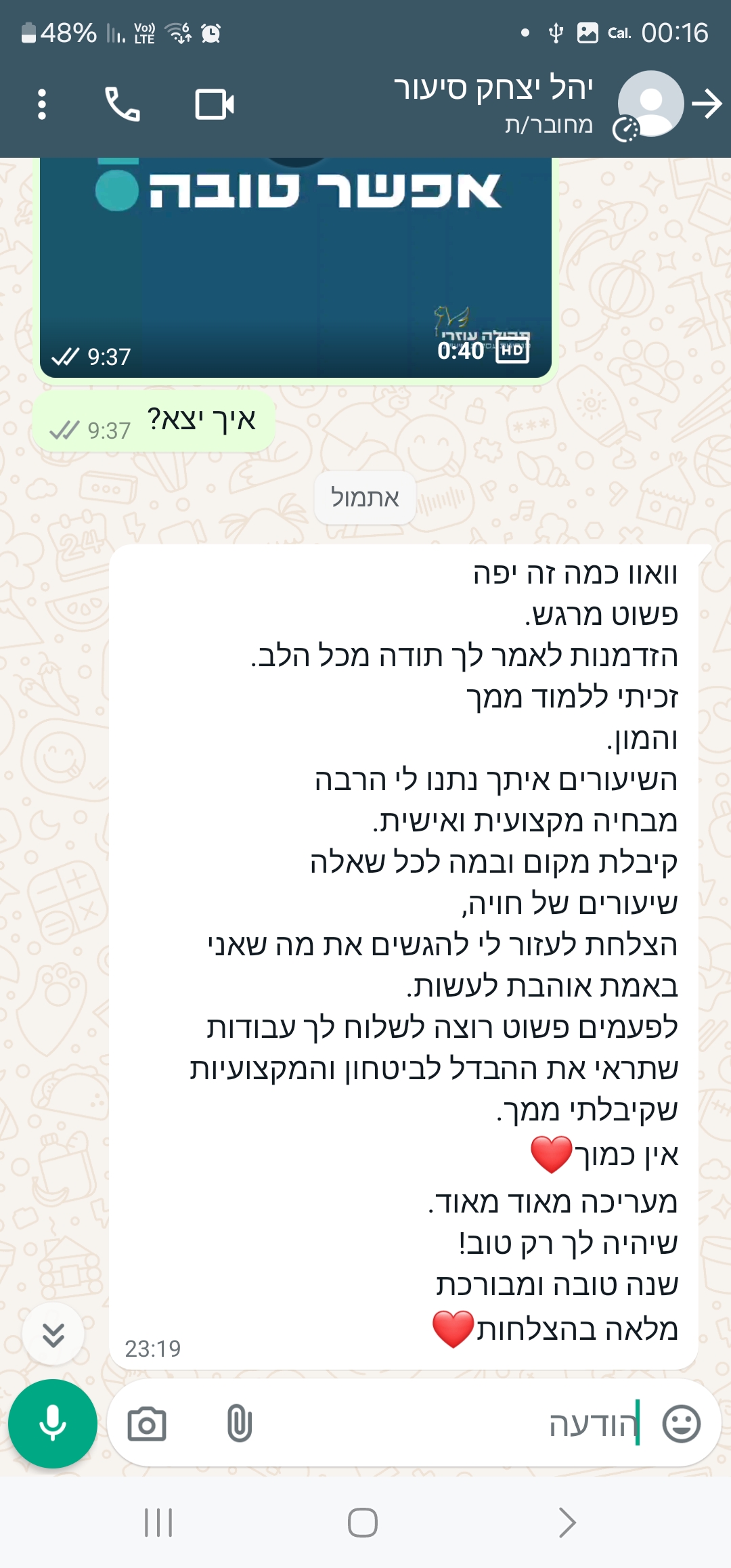 Screenshot_20240929_001613_WhatsAppBusiness