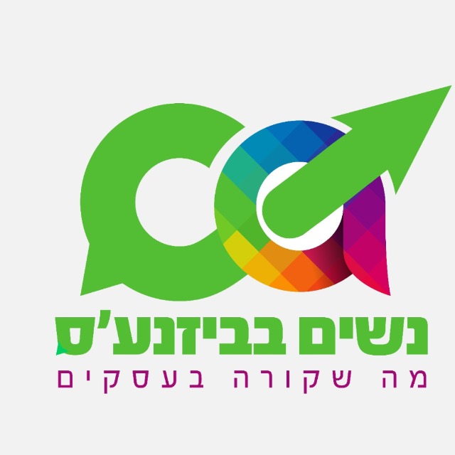 נשים בביזנעס