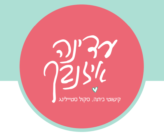 עדינה